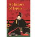 A History of Japan 改訂新版