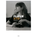 もっと知りたいFUJIFILM X-T10撮影スタイルBOO Books for Art and Photographyシリーズ