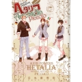 ヘタリアAxis Powers ARTBOOK ArteSt