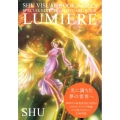 LUMIERE SPECIAL EDITION SHU VISUAL BOOK WORKS ポストカードブック