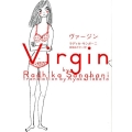 ヴァージン