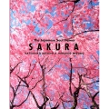 SAKURA The Japanese Soul Flower