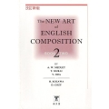 The NEW ART of ENGLISH COMPOSI