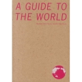めくれば始まる世界一周 A GUIDE TO THE WORLD