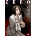ZERO 幻冬舎コミックス漫画文庫 と 1-6