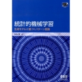 統計的機械学習 生成モデルに基づくパターン認識 Tokyo Tech Be-TEXT