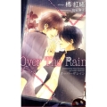 Over the Rain SHY NOVELS 277