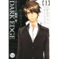 DARK EDGE 1 幻冬舎コミックス漫画文庫 あ 4-1