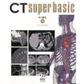 CT super basic