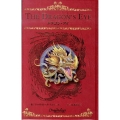 ドラゴン・アイ