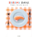 KIRIMI DAYS. きままにだいじなまいにち