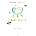Holy Basil 小天使画集