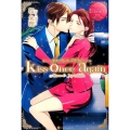 kiss once again エタニティブックス Rouge