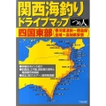関西海釣りドライブマップ四国東部(香川県津田～徳島県全域～高
