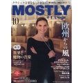 MOSTLY CLASSIC (モーストリー・クラシック) 2023年 10月号 [雑誌]
