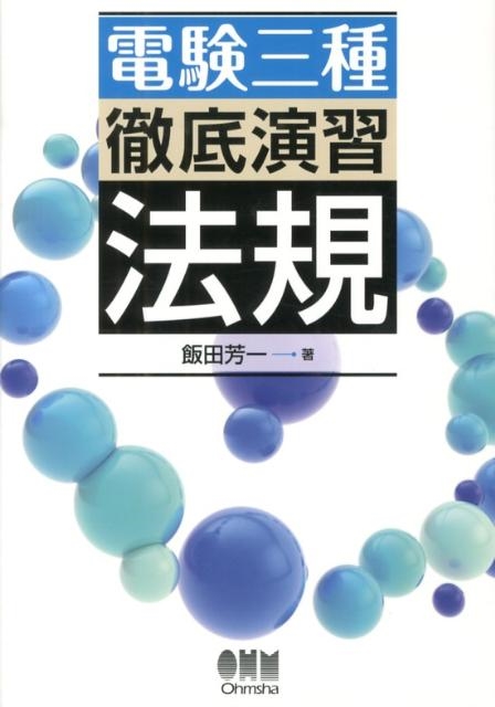 TOWER RECORDS ONLINE㤨˧/ŸŰ齬ˡ[9784274213564]פβǤʤ2,860ߤˤʤޤ