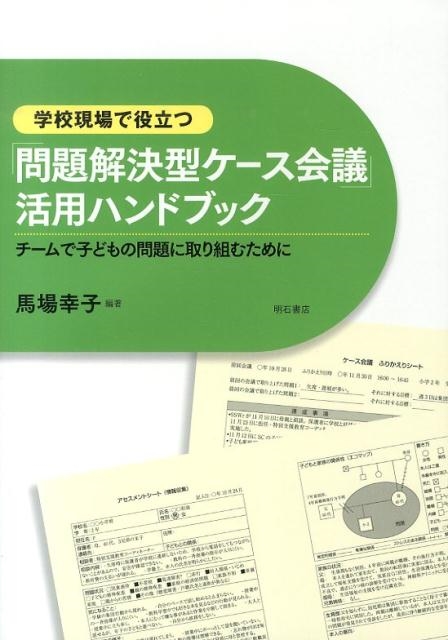 TOWER RECORDS ONLINE㤨Ͼ칬/عΩġ跿ġ׳ѥϥɥ֥å ǻҤɤ˼Ȥि[9784750339368]פβǤʤ2,420ߤˤʤޤ