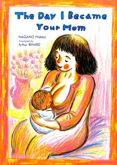 TOWER RECORDS ONLINE㤨NAGANO Hideko/The Day I Became Your Mom[9784494007752]פβǤʤ1,650ߤˤʤޤ