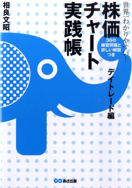 TOWER RECORDS ONLINE㤨ʸ/狼䤹!㡼ȼĢ ǥȥ졼 36ȾܤĤ[9784860633714]פβǤʤ1,760ߤˤʤޤ