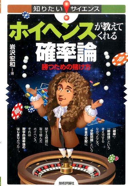 TOWER RECORDS ONLINE㤨ִ/ۥإ󥹤ƤΨ ĤҤ Τꤿ! 135[9784774179018]פβǤʤ1,848ߤˤʤޤ