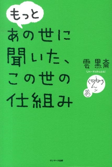 TOWER RECORDS ONLINE㤨ֱ/äȤʹλȤ[9784763133106]פβǤʤ1,760ߤˤʤޤ