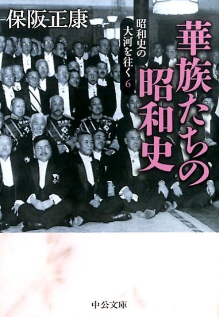 TOWER RECORDS ONLINE㤨ݺ/²ξ» ʸ  1-19 »ˤϤ 6[9784122060647]פβǤʤ990ߤˤʤޤ