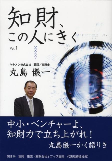 TOWER RECORDS ONLINE㤨ִ絷/κ⤳οͤˤ Vol.1[9784827108927]פβǤʤ838ߤˤʤޤ