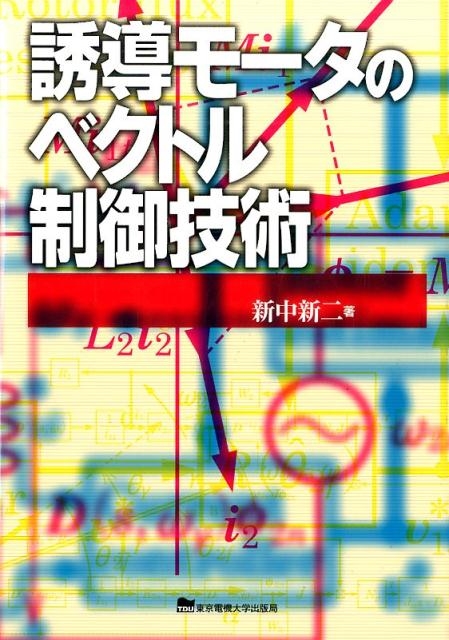 TOWER RECORDS ONLINE㤨ֿ濷/ͶƳ⡼Υ٥ȥ浻[9784501117108]פβǤʤ5,280ߤˤʤޤ