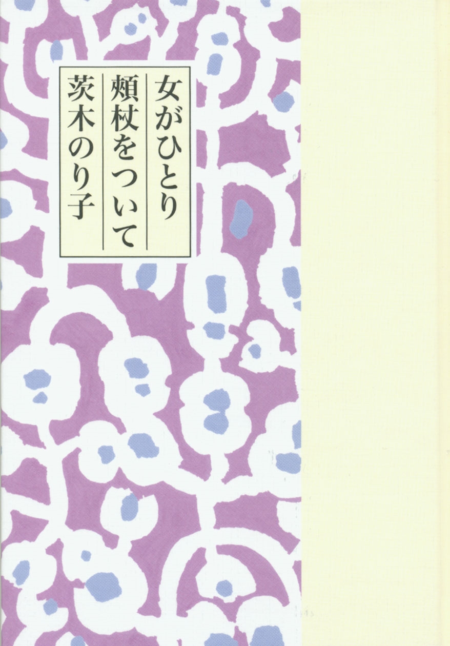 TOWER RECORDS ONLINE㤨ְڤΤ/ҤȤ˾Ĥ[9784887470781]פβǤʤ1,650ߤˤʤޤ