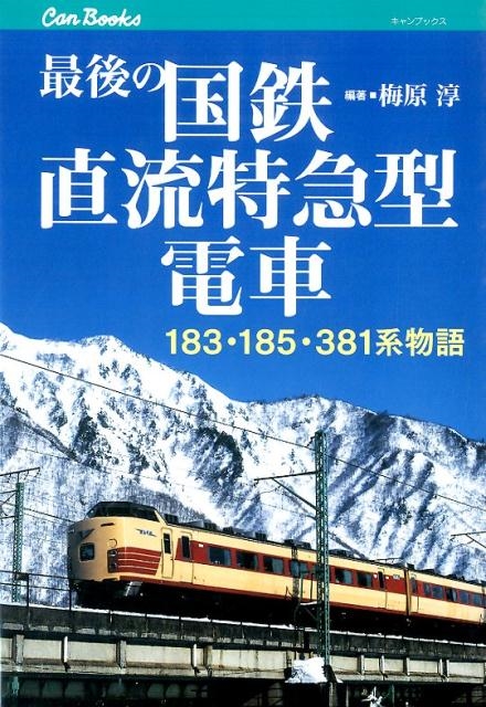 TOWER RECORDS ONLINE㤨߸/ǸιŴľήõ޷ż 183185381ʪ JTB֥å[9784533104312]פβǤʤ2,090ߤˤʤޤ