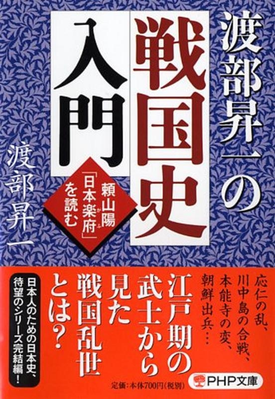 / 껳ۡܳܡפɤ PHPʸ  2-21[9784569763019]