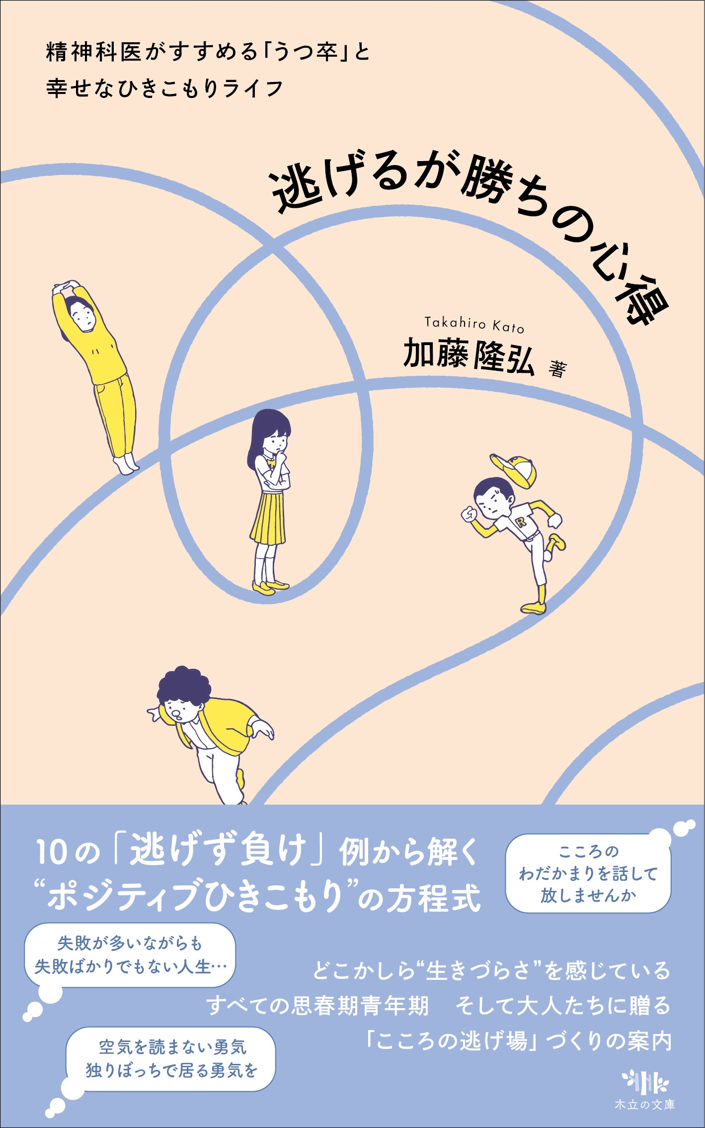 TOWER RECORDS ONLINE㤨ֲƣδ/ƨ뤬ο[9784909862303]פβǤʤ1,980ߤˤʤޤ