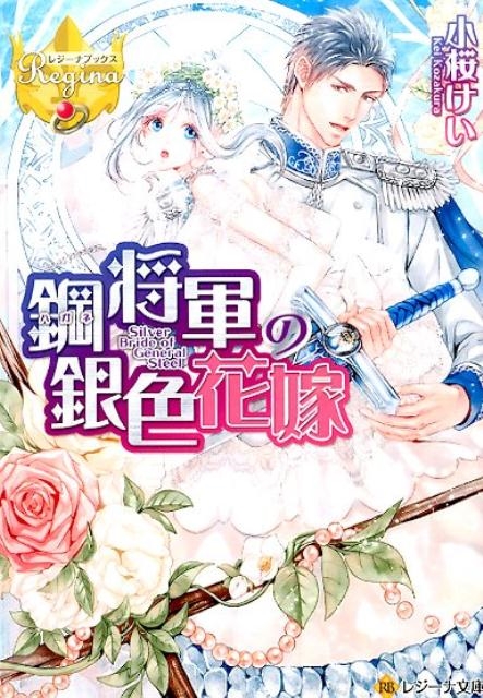 TOWER RECORDS ONLINE㤨־/ݾζ俧ֲ 쥸ʸ 쥸ʥ֥å[9784434216091]פβǤʤ704ߤˤʤޤ