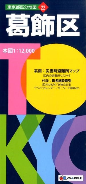 TOWER RECORDS ONLINE㤨ֳ 5 ԶʬϿ 22[9784398805720]פβǤʤ1,100ߤˤʤޤ