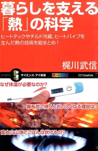 TOWER RECORDS ONLINE㤨ֳ/餷٤Ǯפβʳ ҡȥƥå¢ҡȥѥפǮεѤޤȤ! 󥹡 333[9784797381481]פβǤʤ1,100ߤˤʤޤ