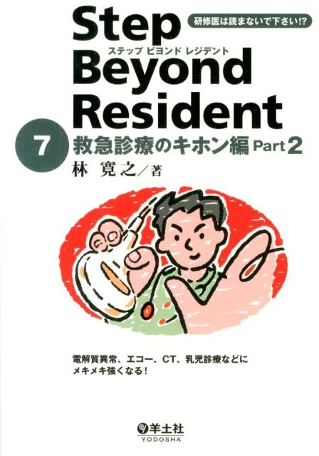 TOWER RECORDS ONLINE㤨ӴǷ/ƥåץӥɥ쥸ǥ 7 ߵ޿ŤΥۥ Part[9784758117500]פβǤʤ4,730ߤˤʤޤ