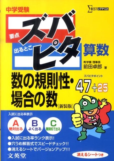 TOWER RECORDS ONLINE㤨Ϻ/ؼХԥε§ο  ޥ٥[9784578215127]פβǤʤ770ߤˤʤޤ
