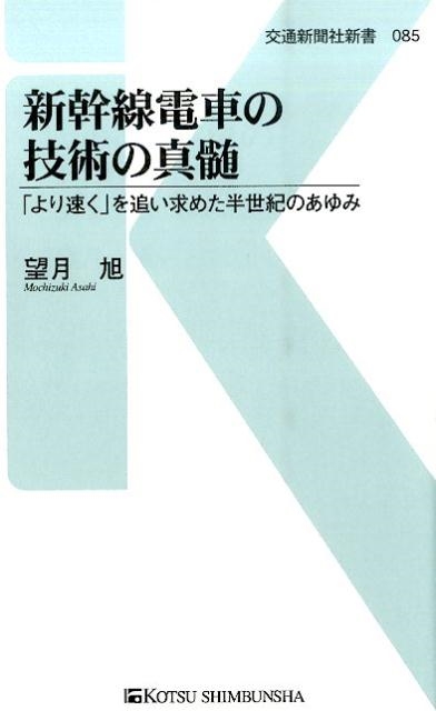 TOWER RECORDS ONLINE㤨˾/ż֤εѤο ֤®פɤ᤿ȾΤ ̿ʹҿ 85[9784330627151]פβǤʤ880ߤˤʤޤ