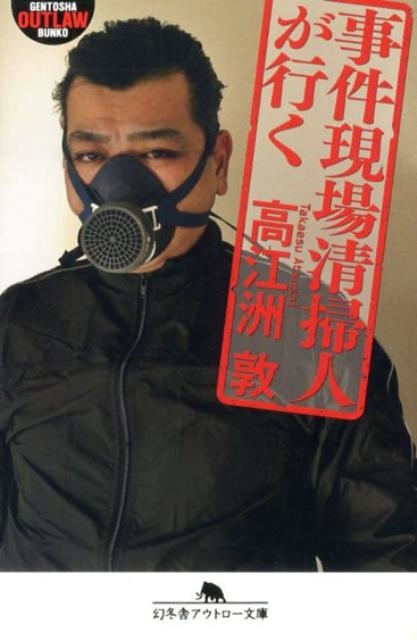 ⹾/︽ݿͤԤ ߼˥ȥʸ O 120-1[9784344419438]