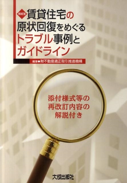 TOWER RECORDS ONLINE㤨ưŬʵ/߽θᤰȥ֥ȥɥ饤 3[9784802830188]פβǤʤ2,200ߤˤʤޤ