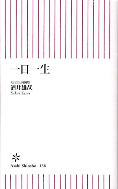 ���ͺ��/��������[9784022732385]