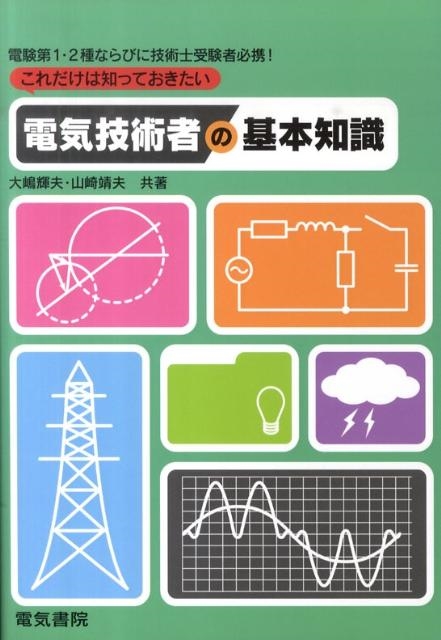 TOWER RECORDS ONLINE㤨赱/ΤäƤŵѼԤδμ[9784485665367]פβǤʤ4,620ߤˤʤޤ