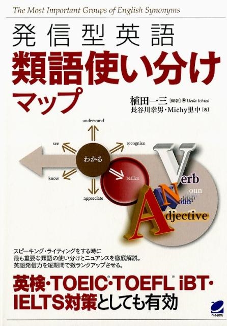 TOWER RECORDS ONLINE㤨ֿİ컰/ȯѸȤʬޥå[9784860644253]פβǤʤ2,090ߤˤʤޤ