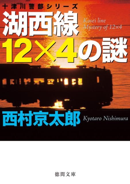 TOWER RECORDS ONLINE㤨¼Ϻ/124 ʸ  1-130 ꡼[9784198939106]פβǤʤ693ߤˤʤޤ