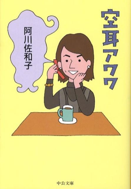 TOWER RECORDS ONLINE㤨ְ»/ ʸ  60-2[9784122050037]פβǤʤ682ߤˤʤޤ