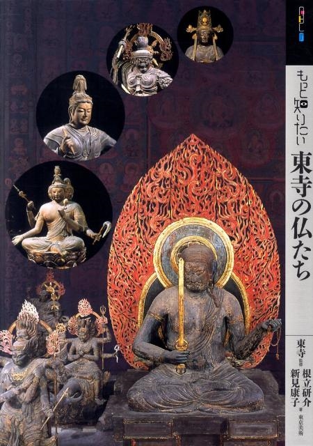 TOWER RECORDS ONLINE㤨ֺΩ/äΤꤿʩ ȡӥʡ쥯[9784808709358]פβǤʤ1,980ߤˤʤޤ