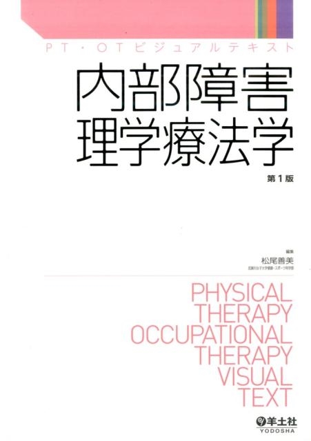 TOWER RECORDS ONLINE㤨־/㳲ˡ PTOTӥ奢ƥ[9784758102179]פβǤʤ5,500ߤˤʤޤ