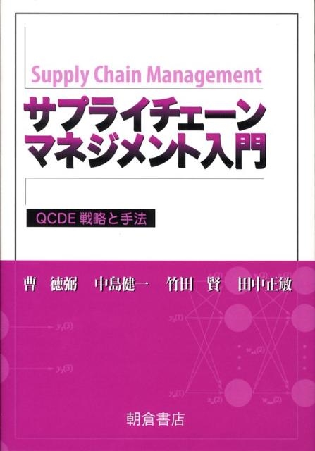 qcdeβ