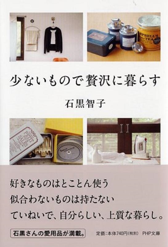 TOWER RECORDS ONLINE㤨йһ/ʤΤ餹 PHPʸ  91-1[9784569761992]פβǤʤ814ߤˤʤޤ