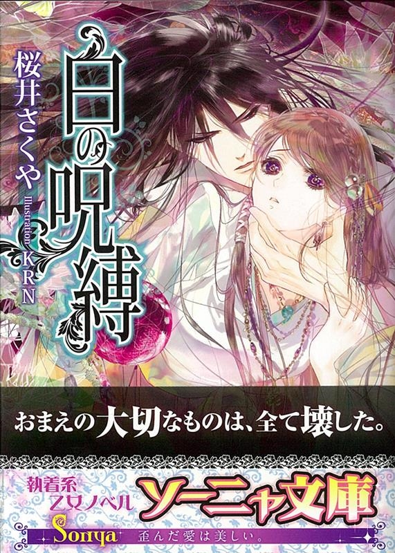 TOWER RECORDS ONLINE㤨ֺ椵/μ ˥ʸ  1-1[9784781695136]פβǤʤ704ߤˤʤޤ